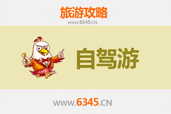 海南白沙国营龙江农场自驾游全攻略：探秘热带田园与黎族文化
