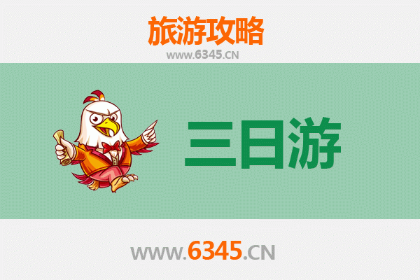 海南白沙国营龙江农场三天两夜深度游攻略：热带田园与黎族文化体验