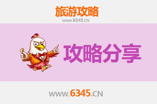 白沙至湄洲岛深度游攻略：从龙江农场出发的海岛文化之旅