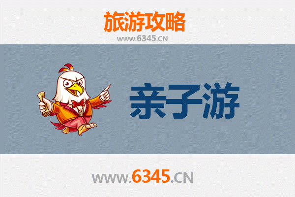 海南白沙国营龙江农场亲子游全攻略：自然体验与农耕乐趣