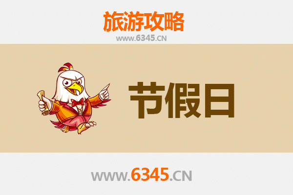 2026元旦探秘白沙龙江农场：热带田园诗与时光之旅