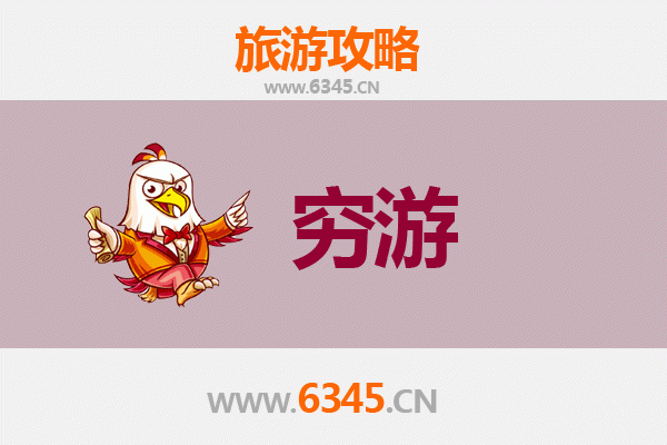 白沙国营龙江农场穷游攻略：一个人的原生态之旅
