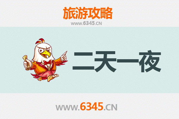 海南白沙国营龙江农场两天一夜深度游攻略 | 热带田园与黎族文化体验