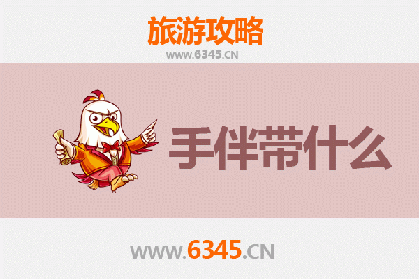 白沙出发湄洲岛全攻略 | 龙江农场启程的朝圣与海岛之旅